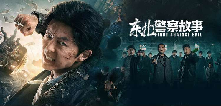 袋鼠影视国风动画专题海报