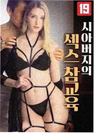 传记纪实电影回声档案封面