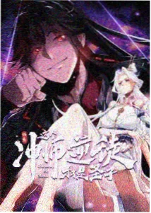 科幻冒险动画星屑列车封面