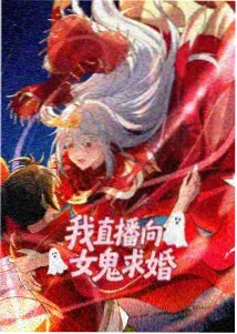 国风动画墨色江湖封面